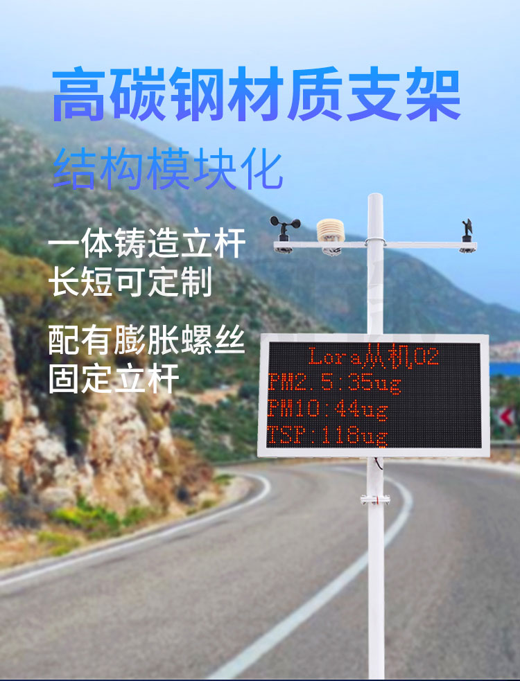 這家揚塵檢測儀成本低，使用方便，快來(lái)看看
