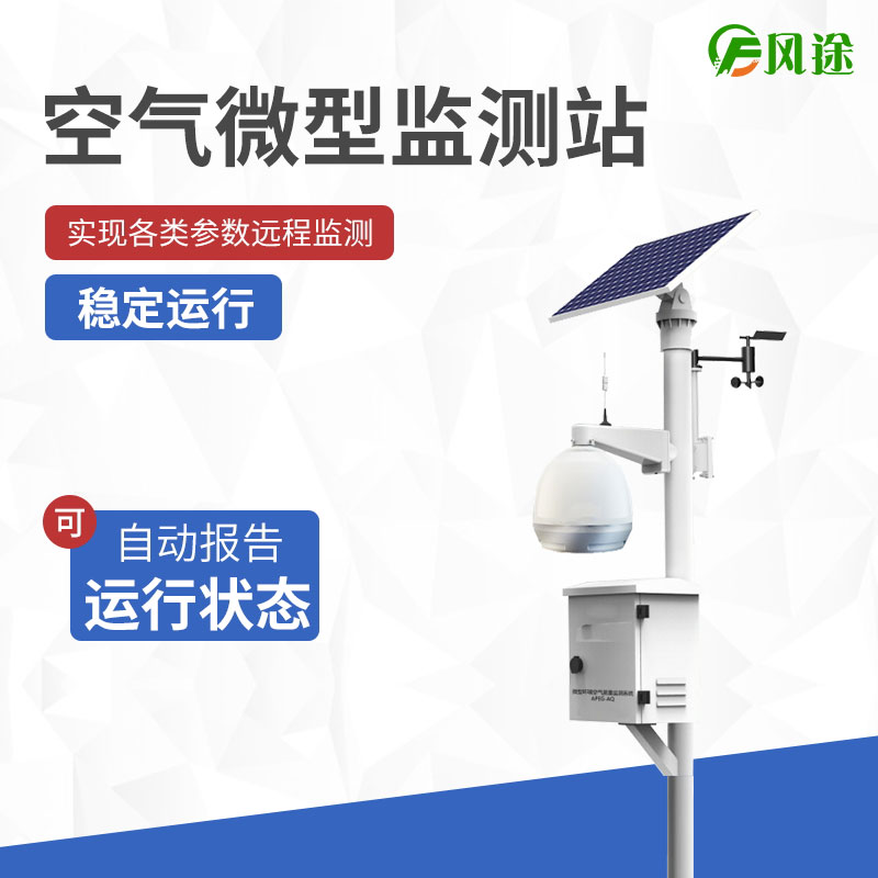 大氣污染對動(dòng)植物的危害有哪些？