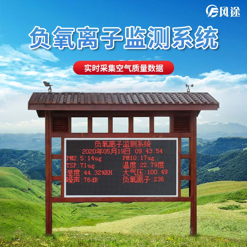 負氧離子有什么優(yōu)點(diǎn)？