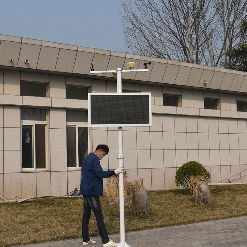在線(xiàn)揚塵監控系統工作原理、技術(shù)參數