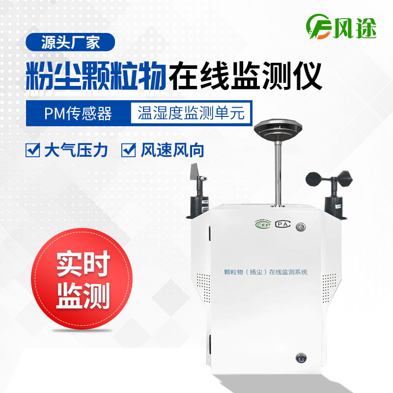 如何預防和控制揚塵？