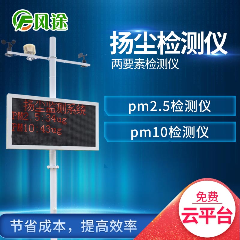 PM2.5如何檢測？推薦pm2.5檢測儀