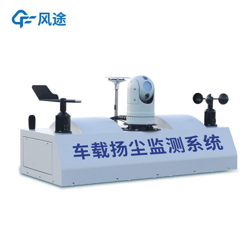 走航監測車(chē)是什么東西？