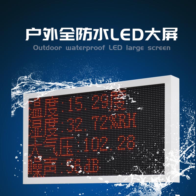 pm2.5自動(dòng)監測站介紹