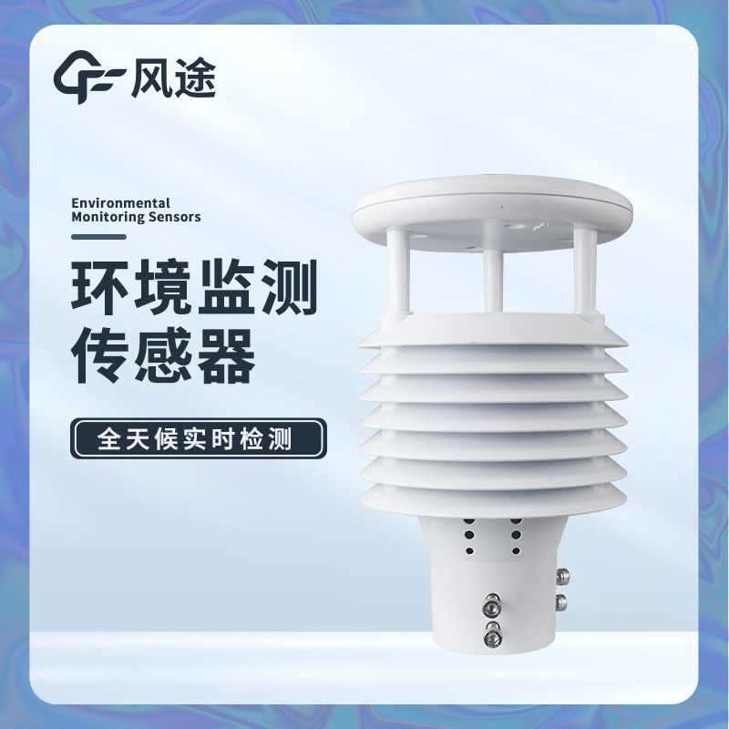 城市路燈常用什么傳感器？