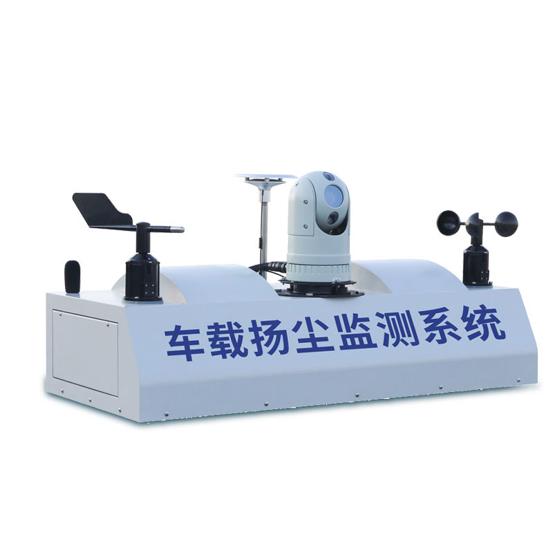 大氣環(huán)境走航式監測系統突破傳統固定監測點(diǎn)局限